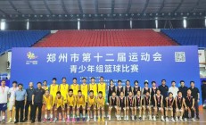 半岛体育地址-包含追逐梦想！青少年冠军赛事点燃热情的词条