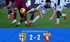 半岛体育教练-意甲球队实力逐渐崭露头角，积分冲刺的简单介绍