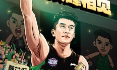 半岛体育登录入口-四川金强队长郭艾伦荣膺CBA周最佳球员！的简单介绍