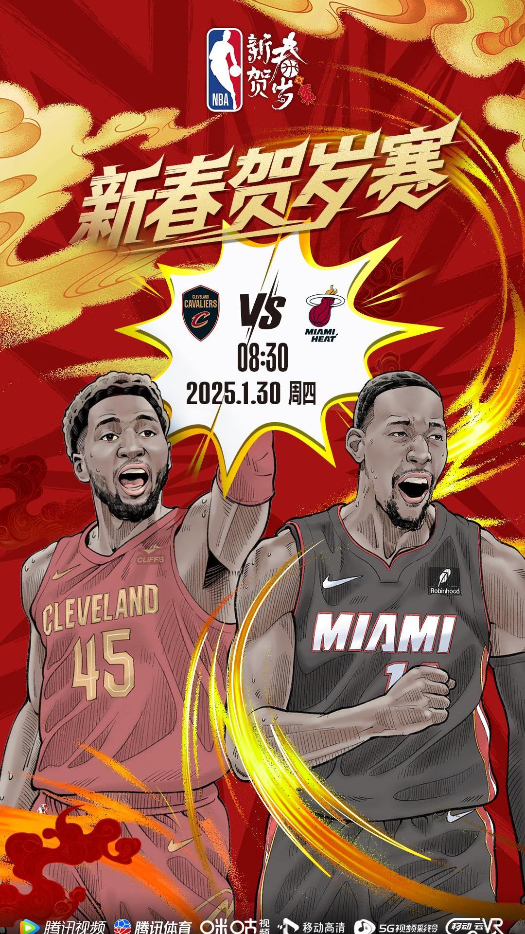 战火再燃！球场上的激战令人热血沸腾