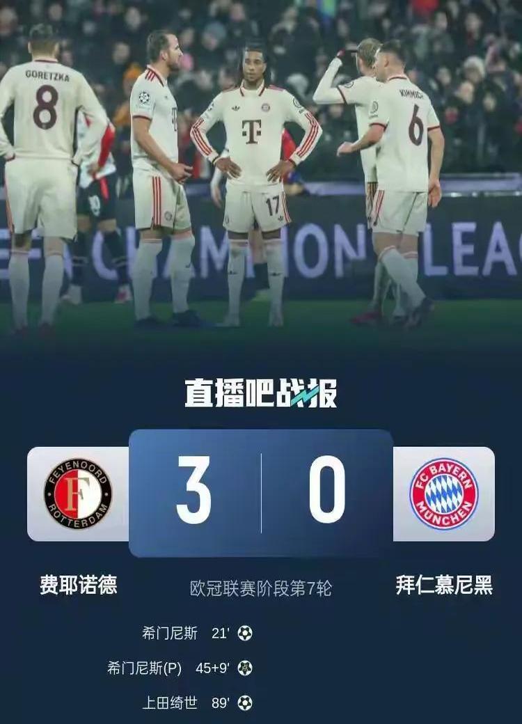 包含拜仁慕尼黑大将独造4球，助球队轻松获胜的词条