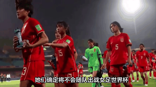 亚洲女足传统强队再次出征赛场
