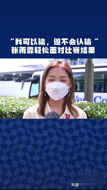 关于荷兰联赛冠军队锋线虐杀对手，狂胜数球轻松夺冠的信息