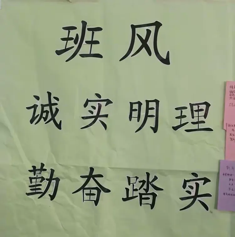 包含中流砥柱连得分，蓄势待发犹如炮弹的词条
