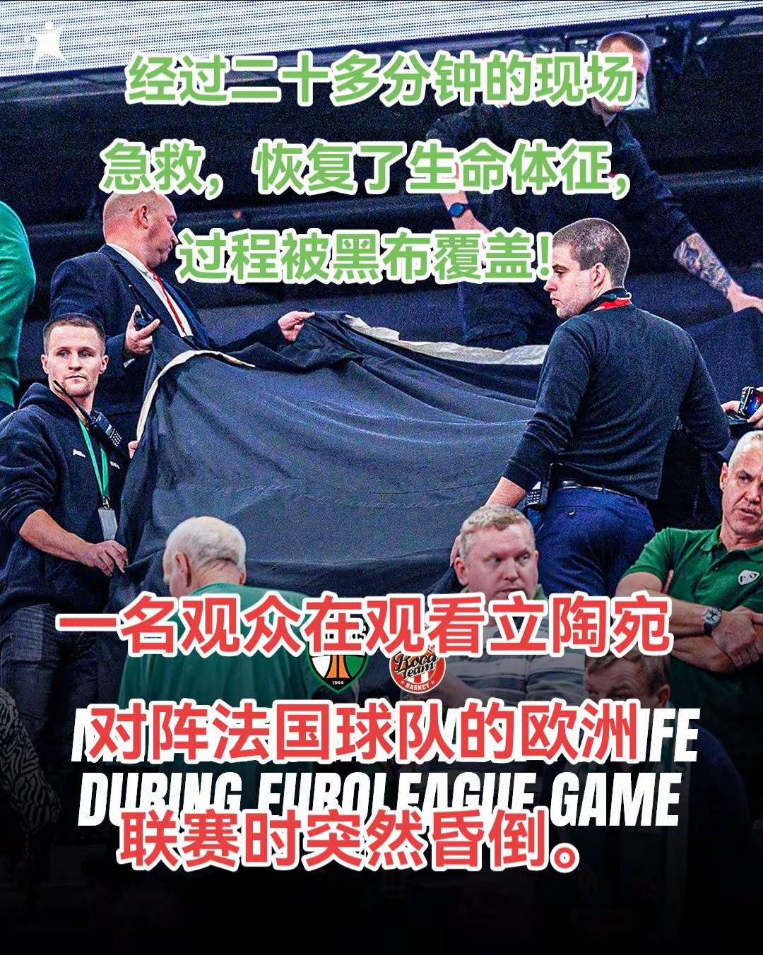 法国不敌乌克兰，淘汰赛悬念颇多