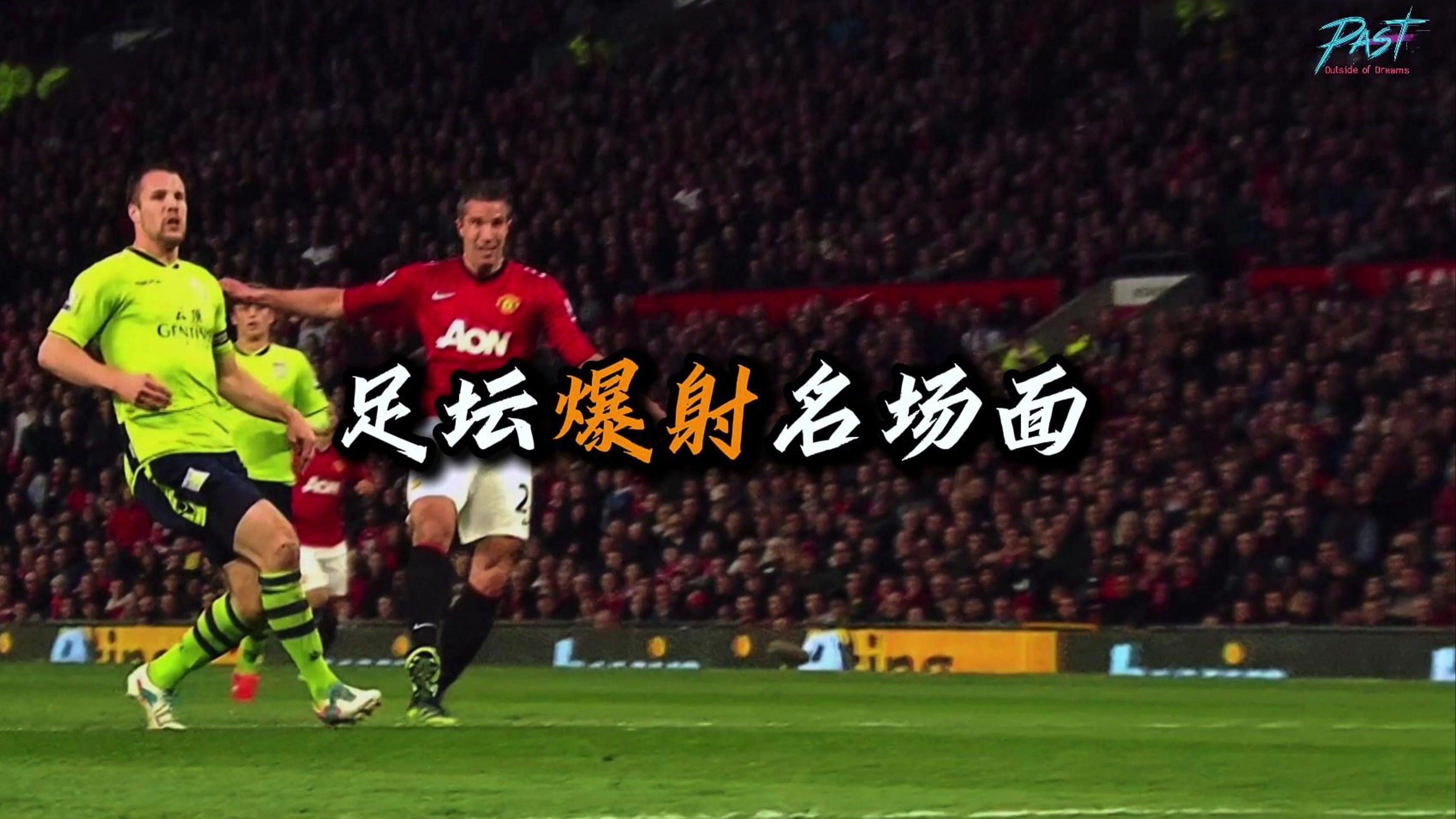 热门足球比赛即将开打,球迷翘首期盼的简单介绍 热门足球比赛即将开打,球迷翘首期盼的简单介绍