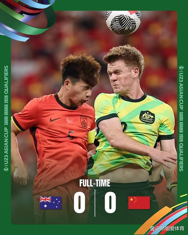 亚洲杯预选赛引爆激烈较量,球迷热情高涨的简单介绍 亚洲杯预选赛引爆激烈较量,球迷热情高涨的简单介绍