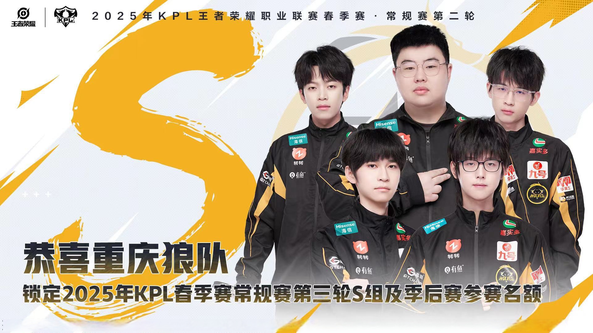 包含狼队迎来胜利,壮志凌云,死磕保级的词条 包含狼队迎来胜利,壮志凌云,死磕保级的词条