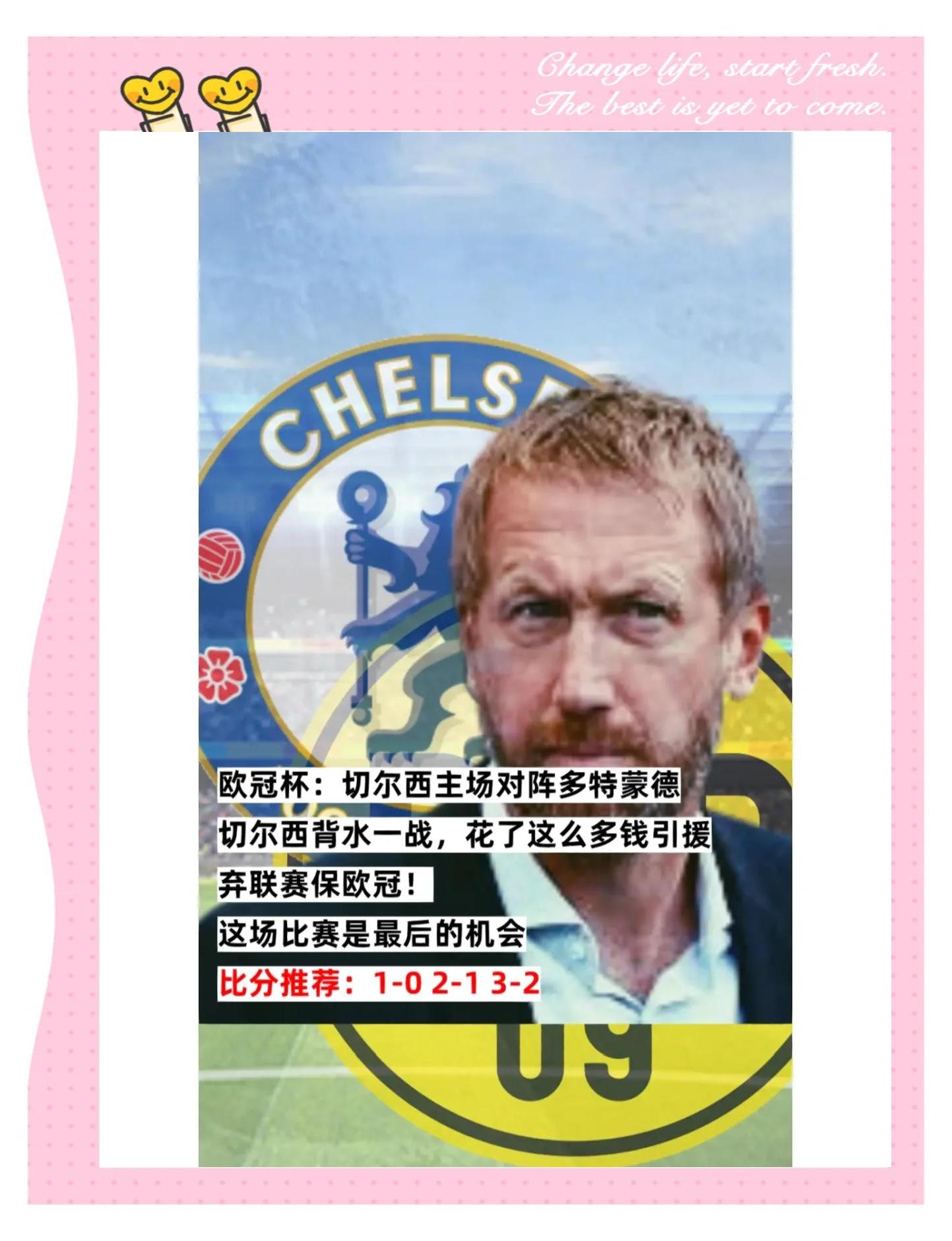 多特蒙德主帅承诺球队会全力备战下一场比赛的简单介绍 多特蒙德主帅承诺球队会全力备战下一场比赛的简单介绍